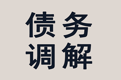 欠款被诉，恐面临拘留？